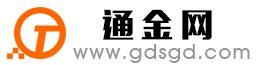 武清通金宝